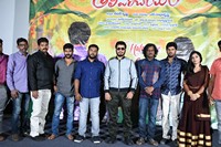 Tholi Parichayam Movie Teaser Launch